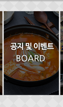 통돼지김치찌개전문점소개